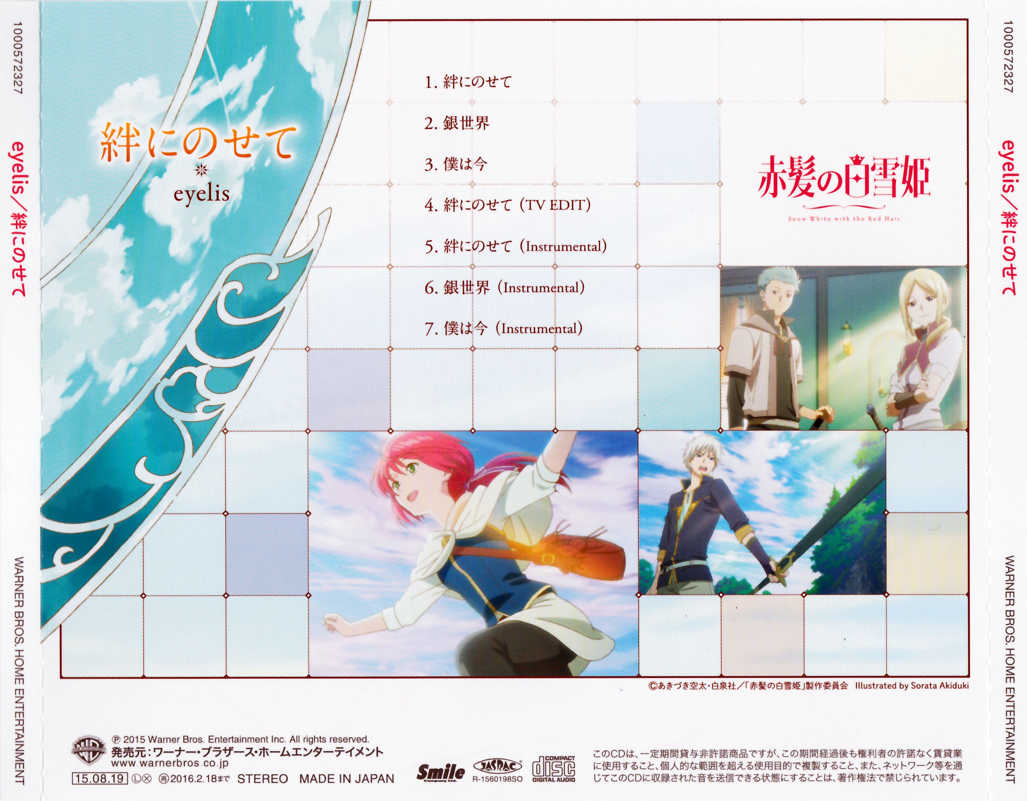Case Cover Back Outer.jpg